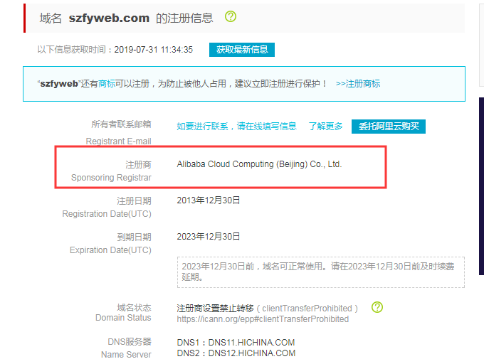 找不到建站公司了该怎么办(图1) 找不到建站公司了该怎么办(图1)
