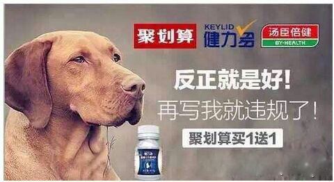 网站建设文案策划之广告法禁用词汇!(图1) 网站建设文案策划之广告法禁用词汇!(图1)