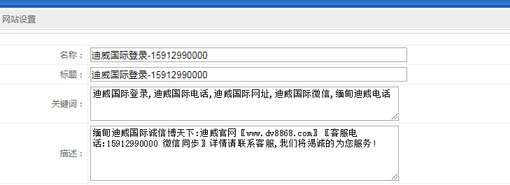 网站建设安全性的重要性(图1) 网站建设安全性的重要性(图1)