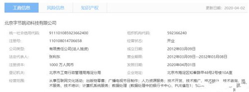 涨见识！阿里巴巴、腾讯、百度的名字是这样来的(图3)