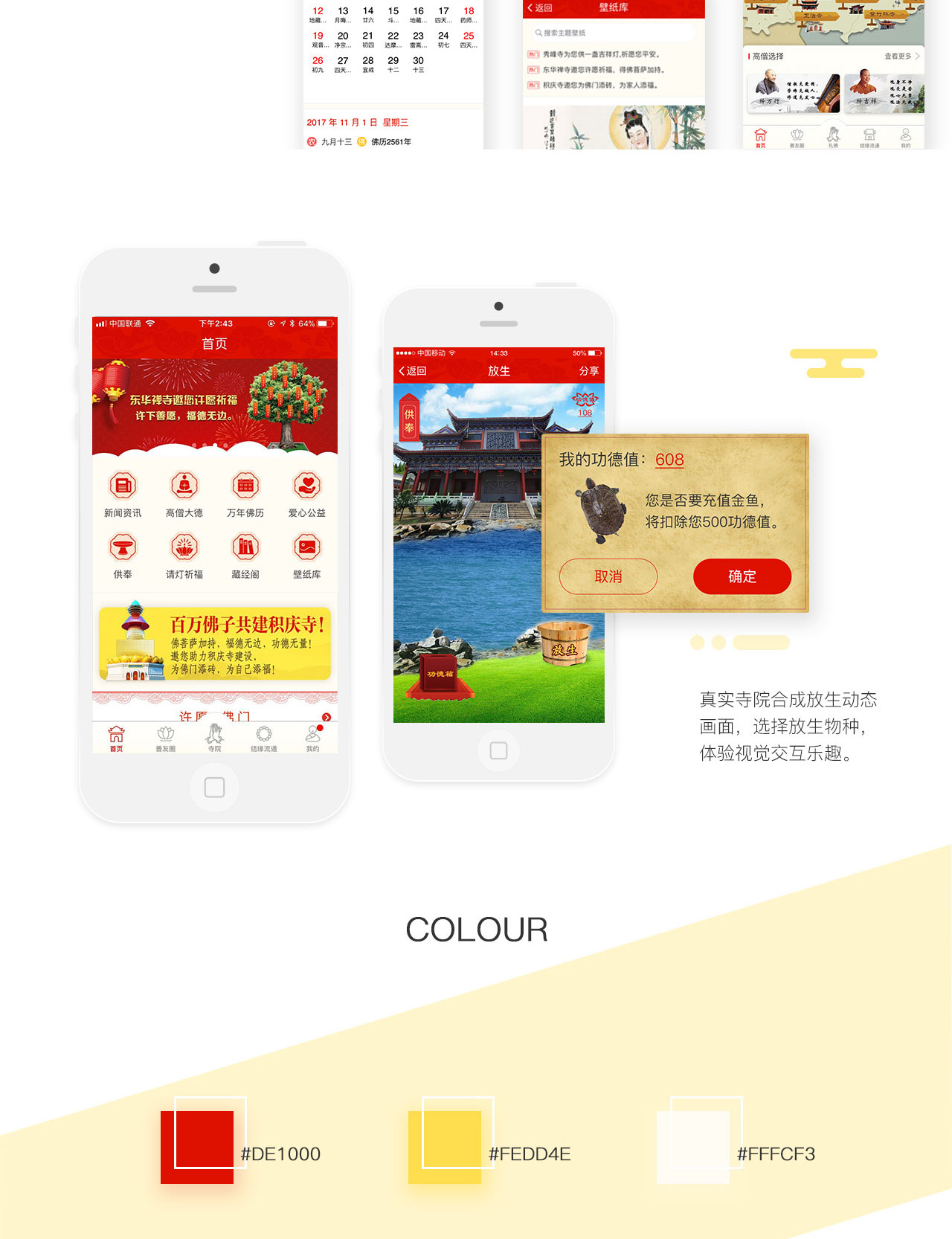 部分作品(图2)