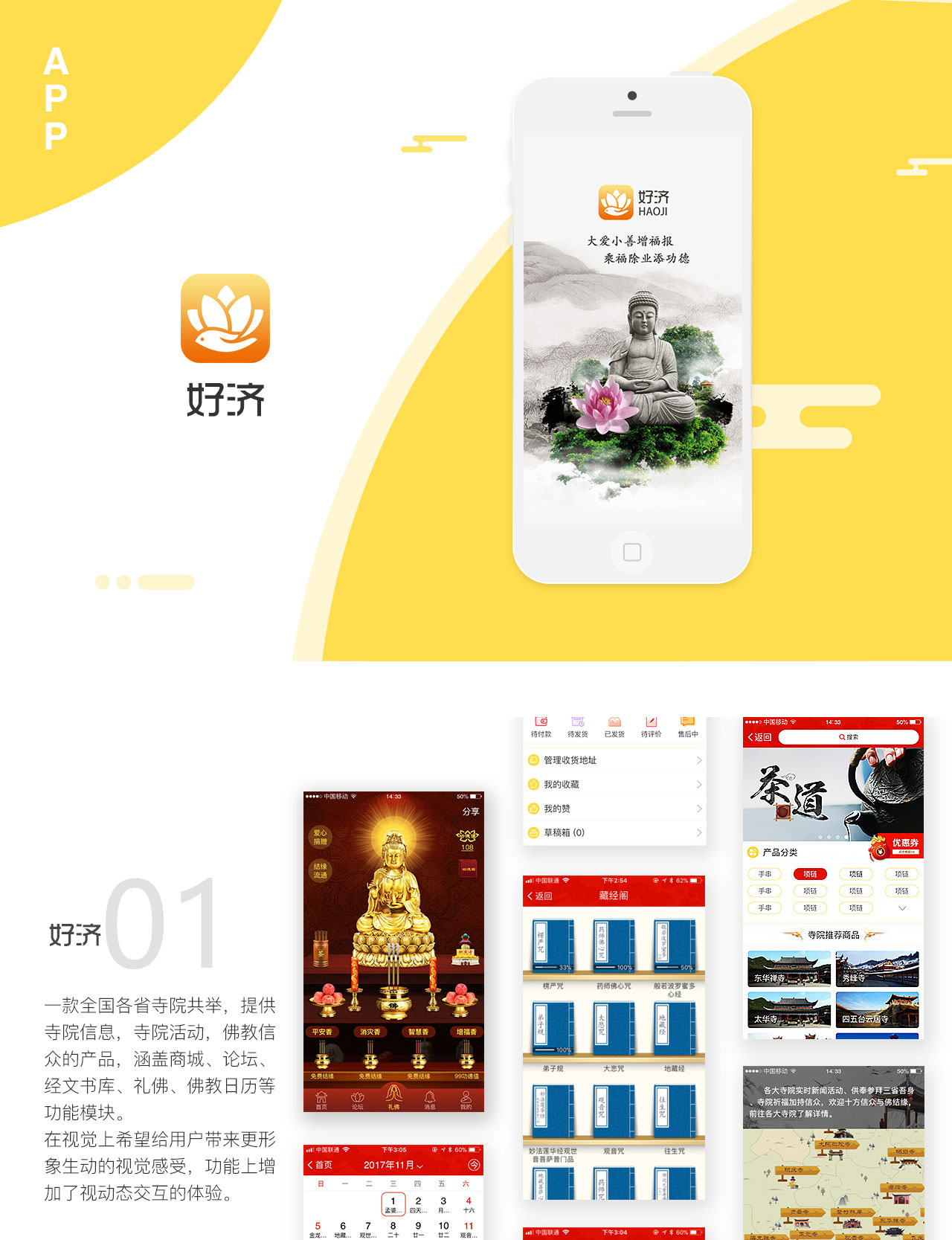 部分作品(图1)