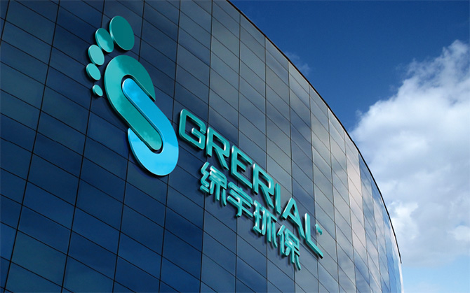 绿宇环保LOGO设计(图3)