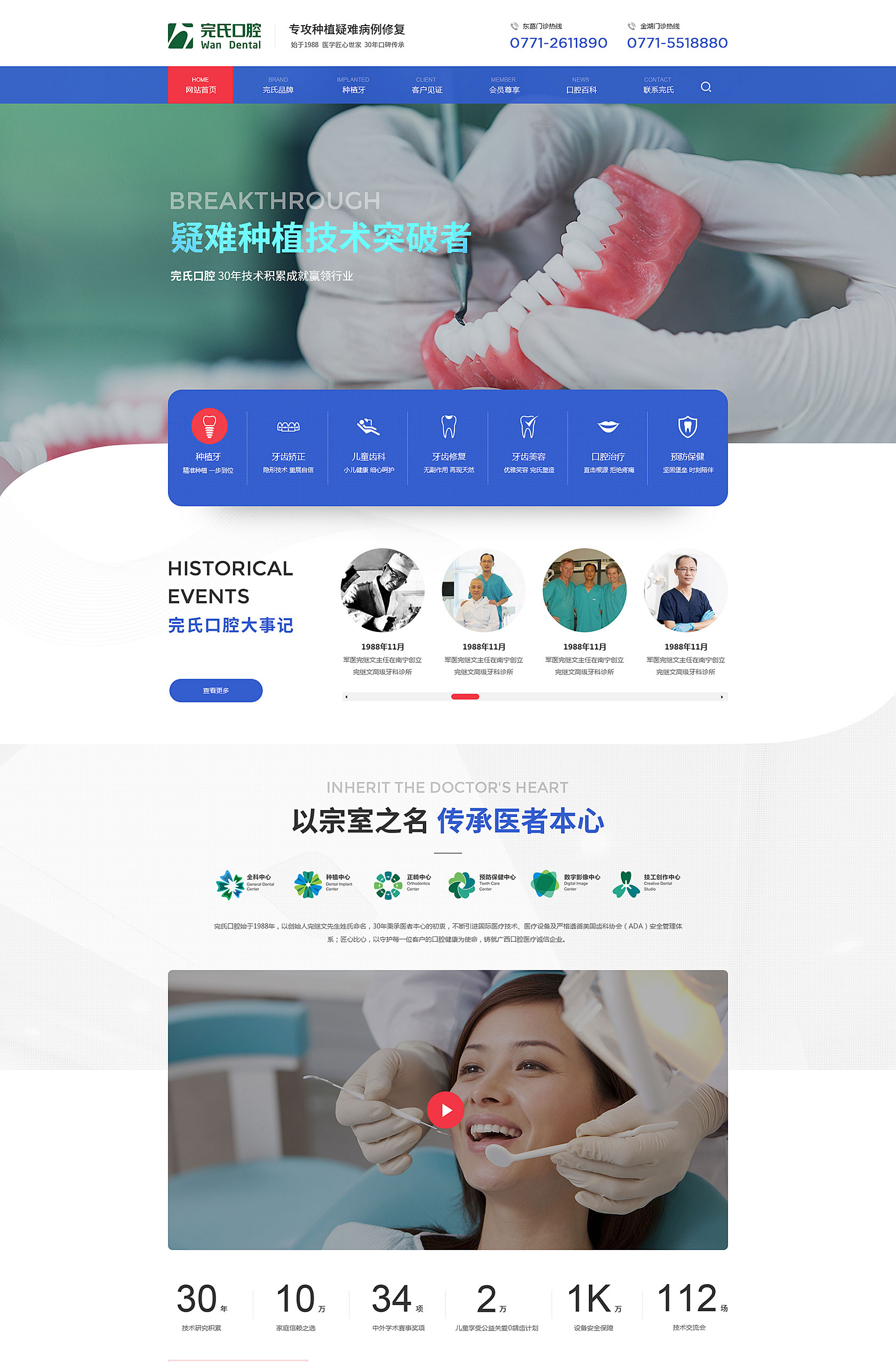 营销型网站总结(图10)