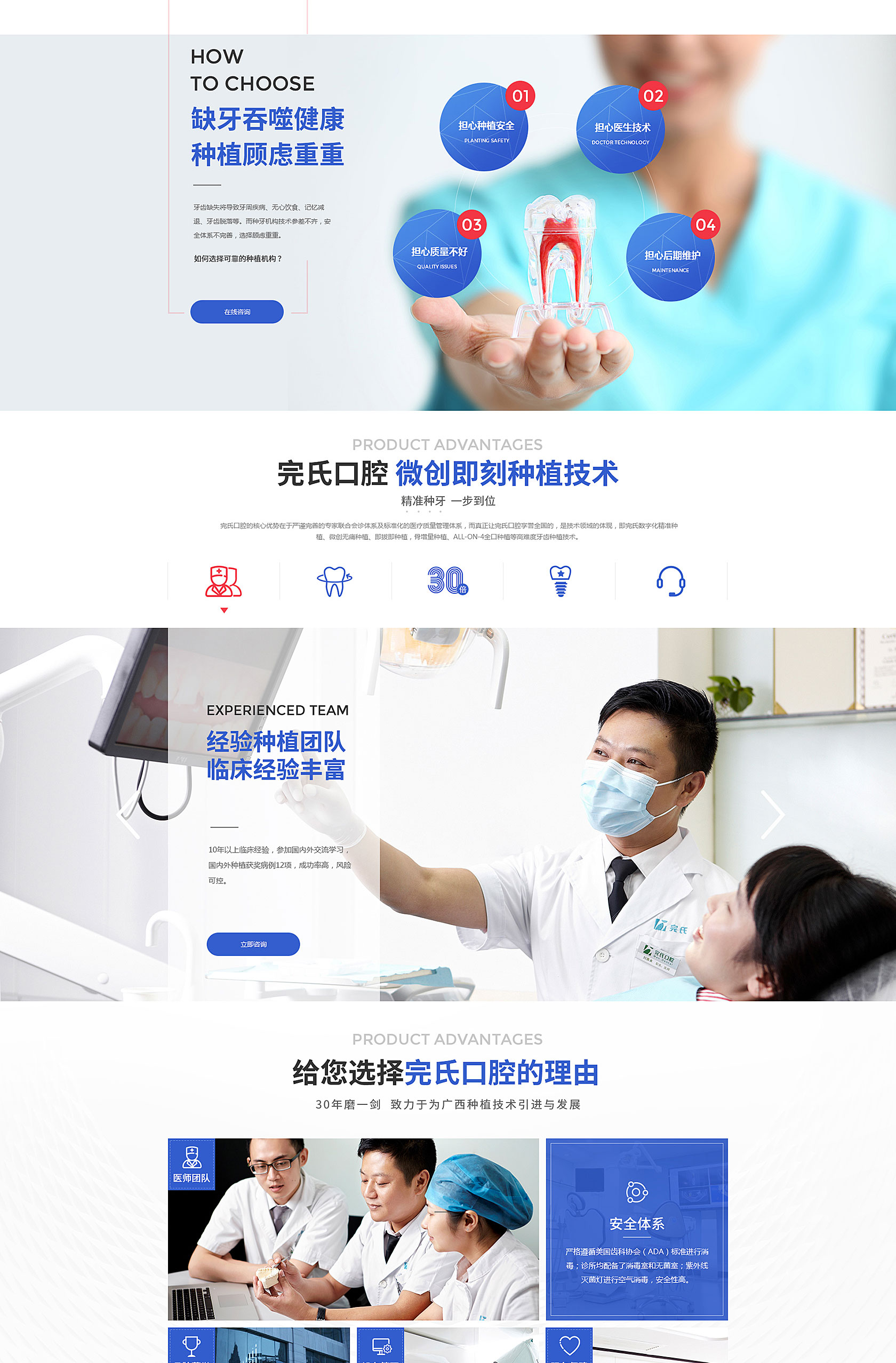 营销型网站总结(图11)