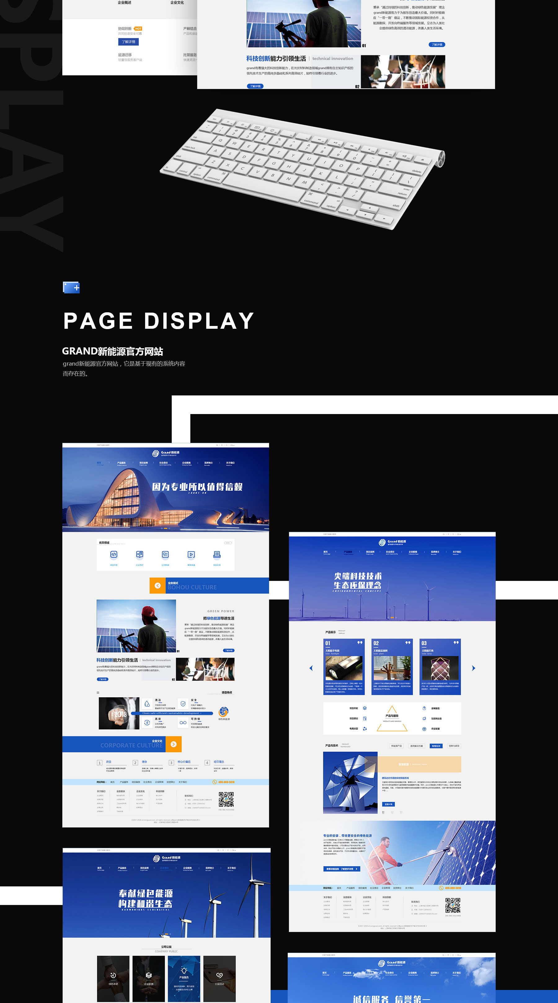 web设计(图2)