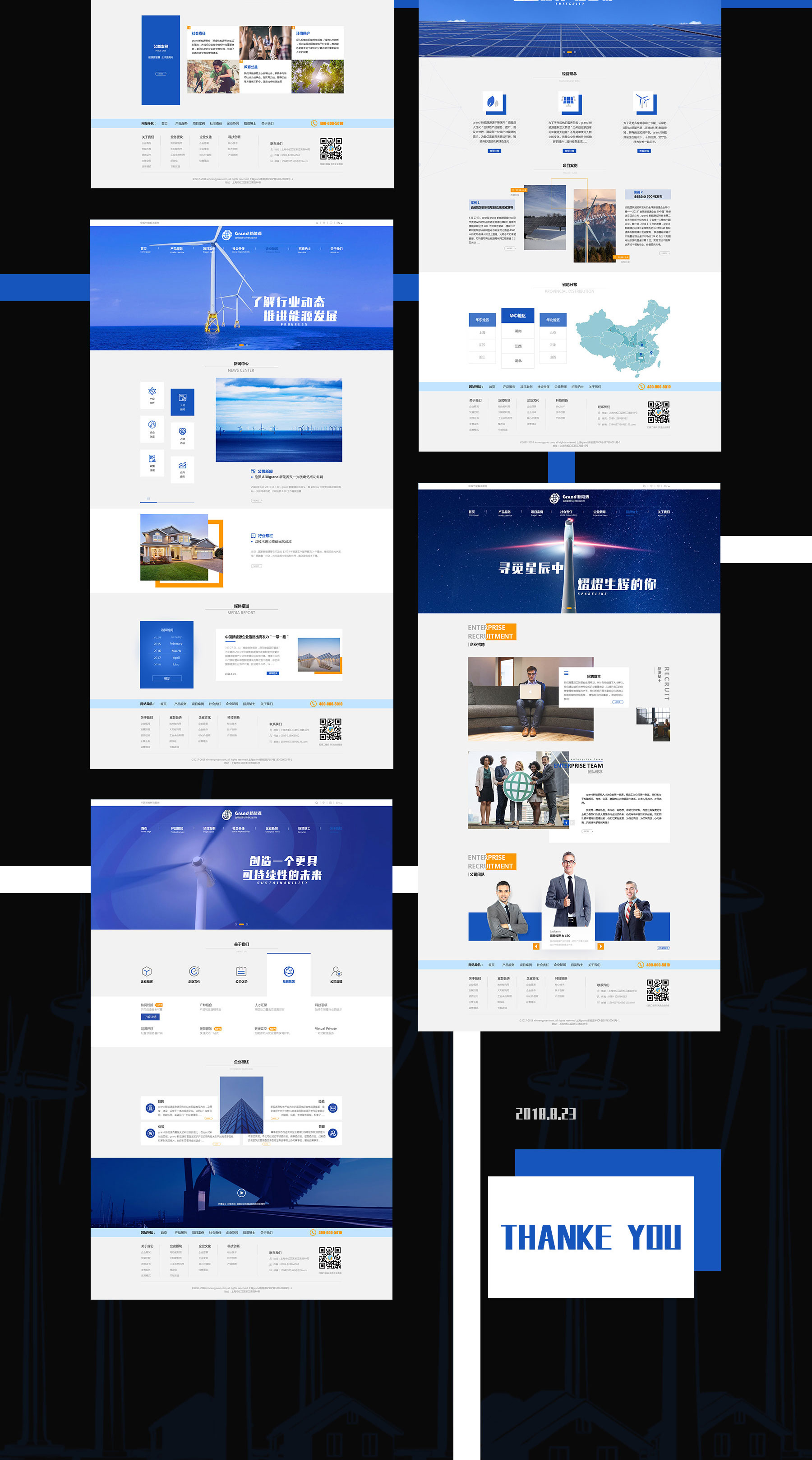 web设计(图3)