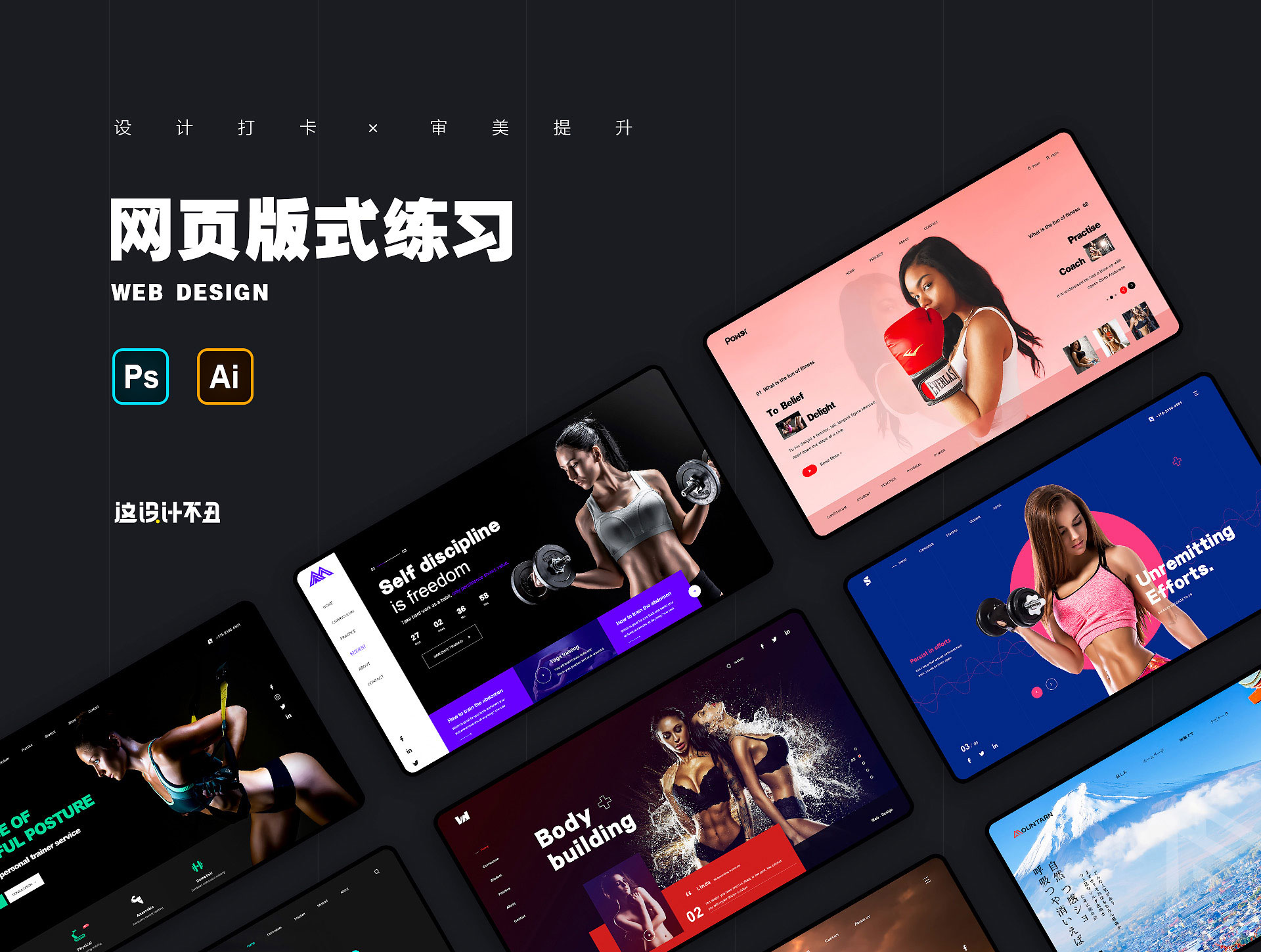 Web 版式(图1)