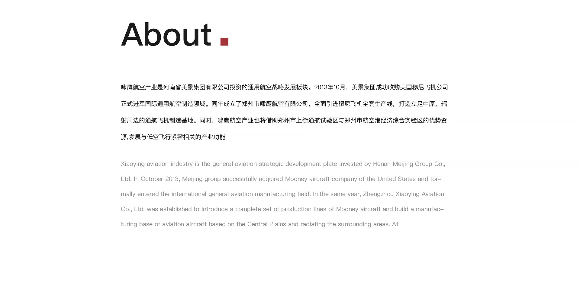 一个航空公司的官网首页展示(图3)