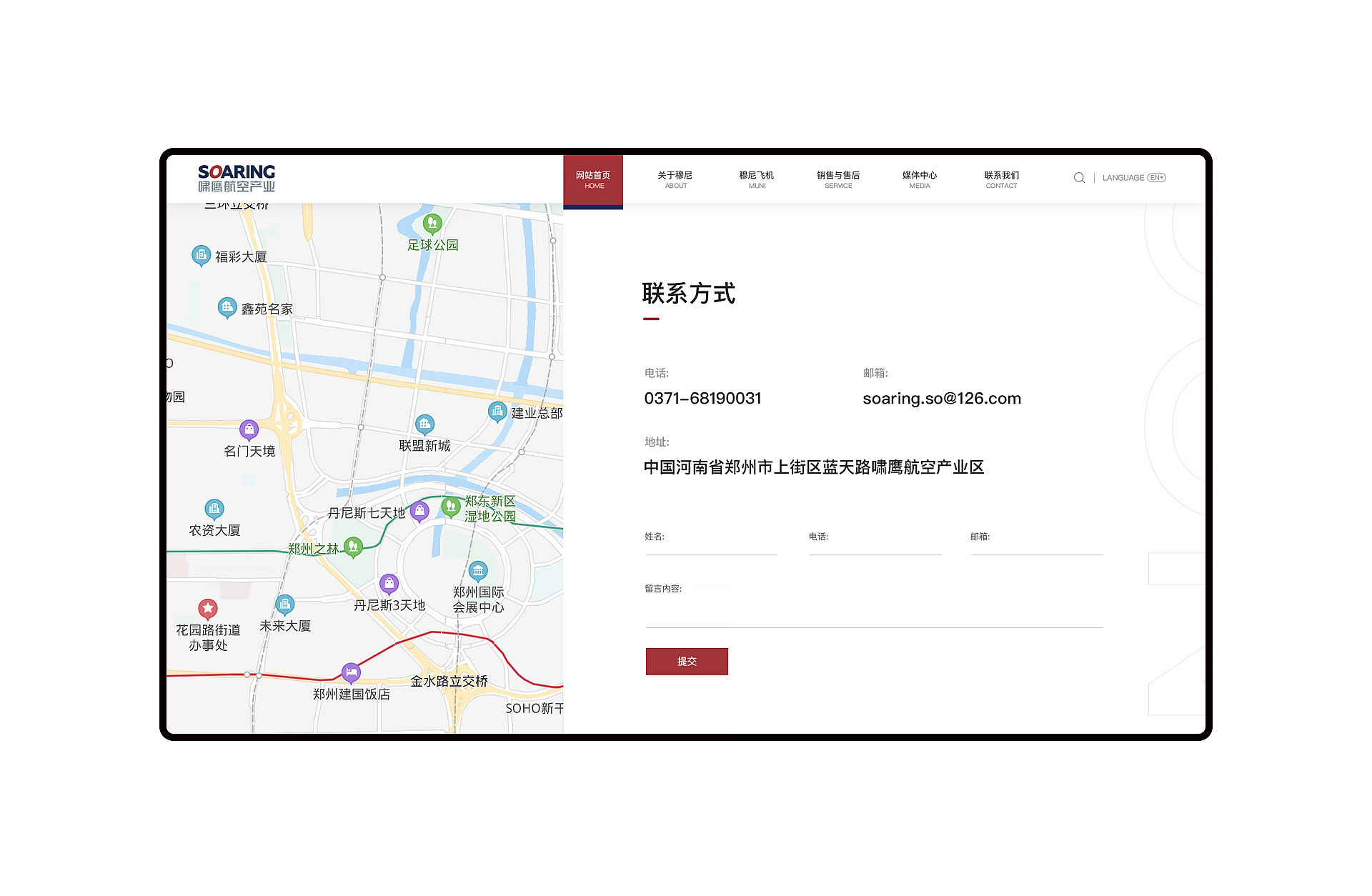 一个航空公司的官网首页展示(图7)