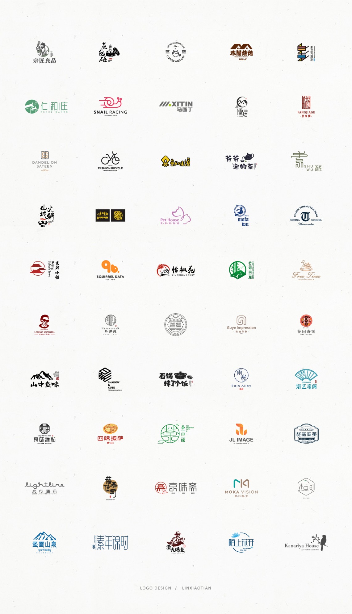 网站制作之LOGO设计作品集(图1)
