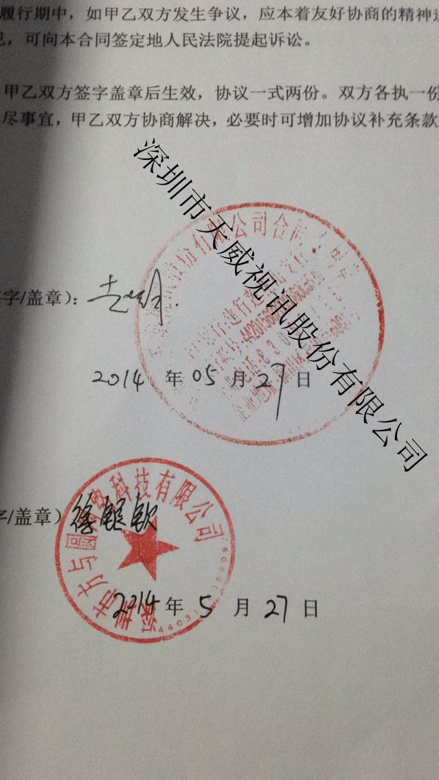 客户见证(图8) 客户见证(图8)