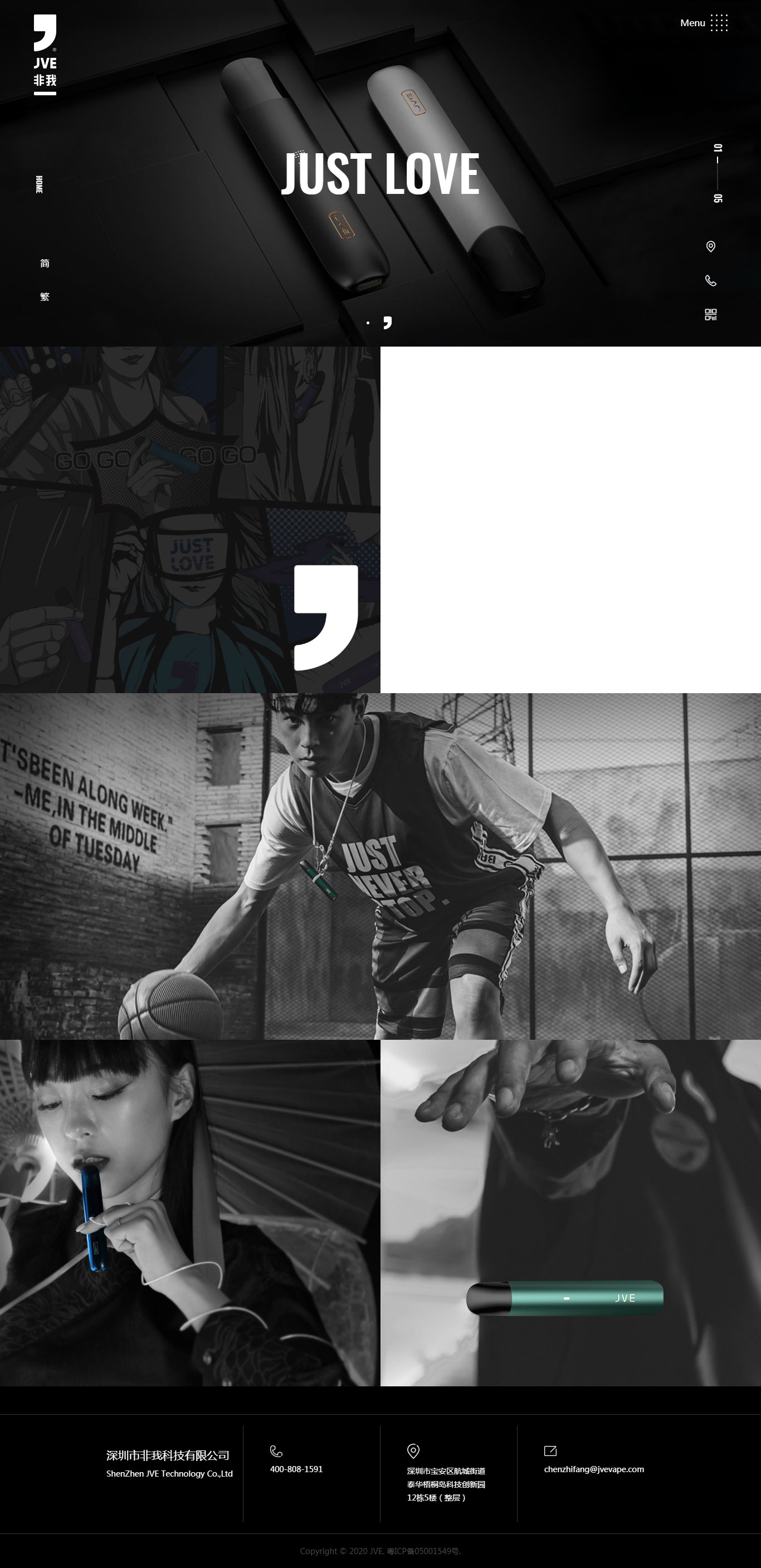 非我科技(图1)