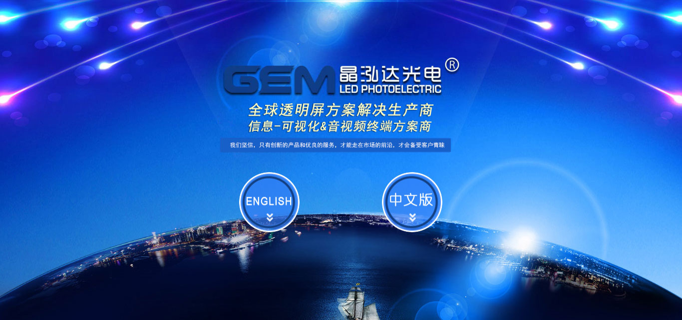 晶泓达(图1)