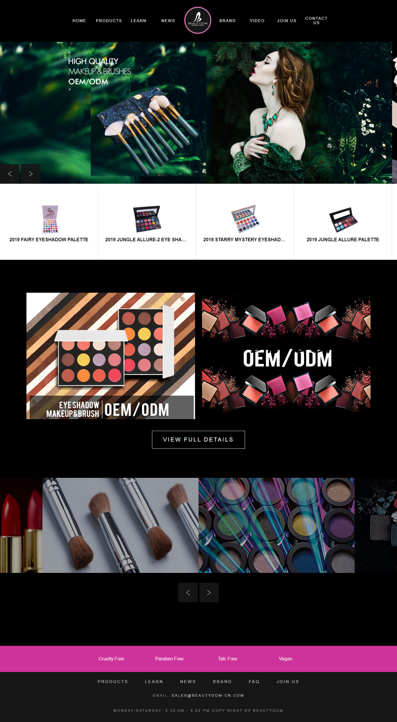 BEAUTYDOM(图1)