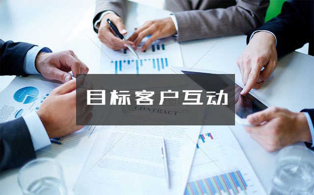 网站建设七大不可抗拒的目的(图3) 网站建设七大不可抗拒的目的(图3)