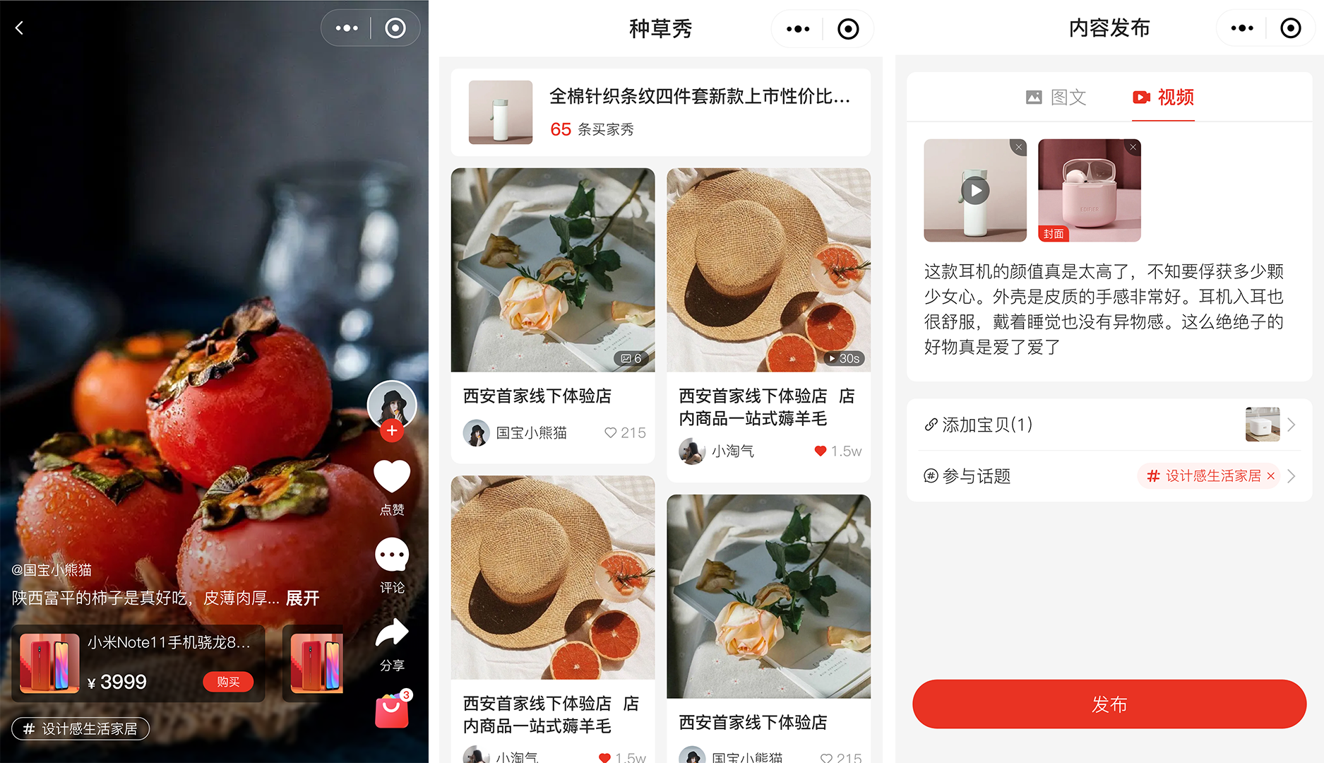 网站建设之CRMEB 多商户 v2.1网站商城开发上线啦(图3) 网站建设之CRMEB 多商户 v2.1网站商城开发上线啦(图3)