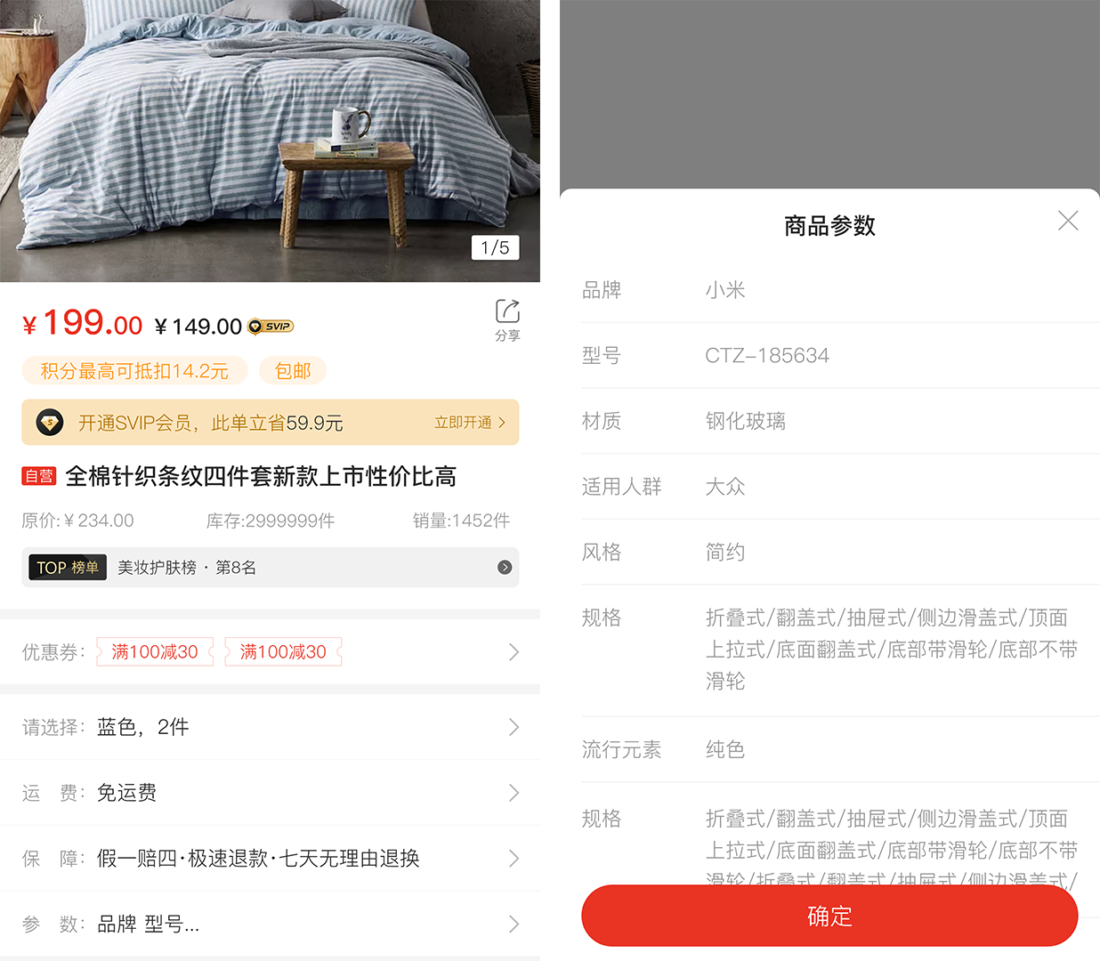 网站建设之CRMEB 多商户 v2.1网站商城开发上线啦(图4) 网站建设之CRMEB 多商户 v2.1网站商城开发上线啦(图4)