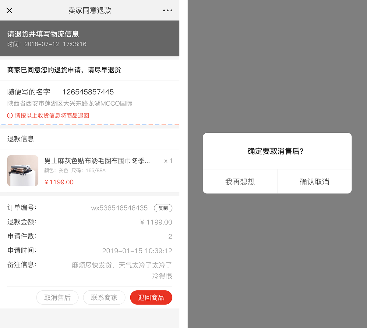 网站建设之CRMEB 多商户 v2.1网站商城开发上线啦(图6) 网站建设之CRMEB 多商户 v2.1网站商城开发上线啦(图6)