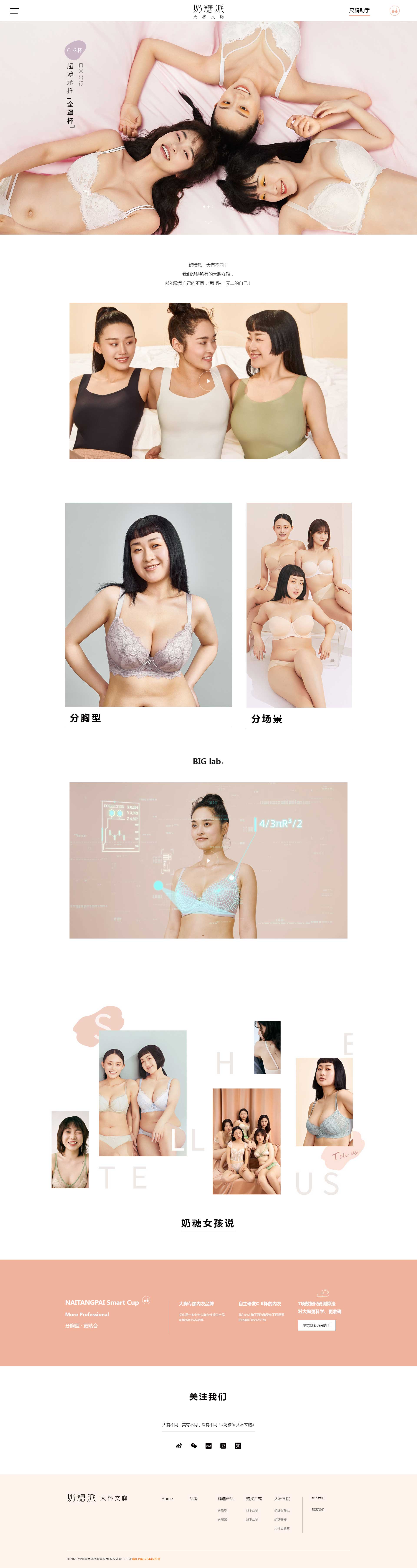 深圳美兔科技有限公司(图1)